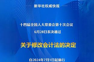 新赛季中冠竞赛安排：共71队参赛，10队先参加资格赛